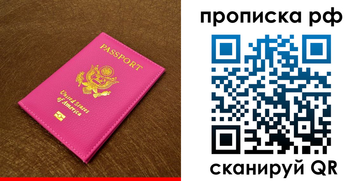 регистрация для дет. сада в Наро-Фоминске